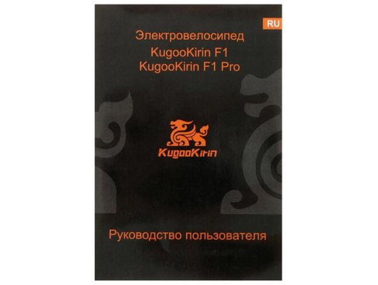 Электровелосипед KUGOO KIRIN F1 PRO